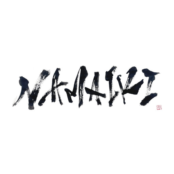 ロンドン 鮨 「NAMAIKI」ロゴ