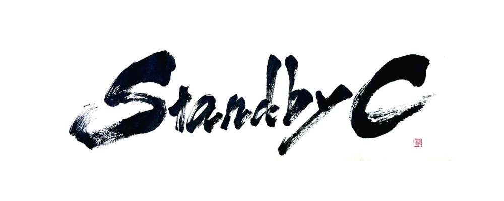 株式会社StandbyC様 ロゴ